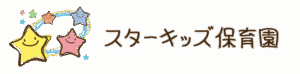 スターキッズ株式会社